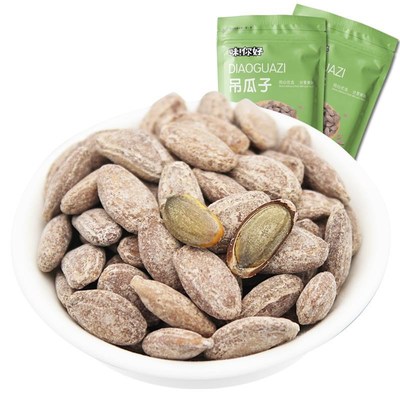 你好新货吊瓜子250gx2坚果