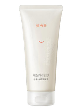 植卡美油痘洗面奶控油提亮深层清洁不假滑国货卸防晒粉底洁面
