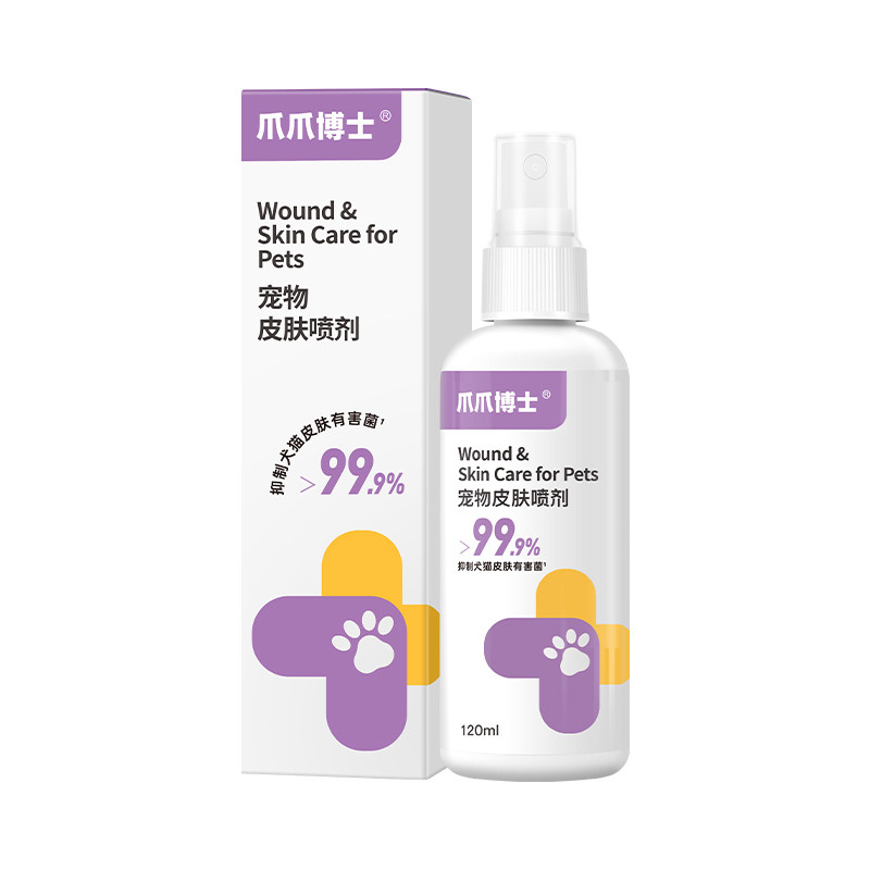 爪爪博士宠物皮肤病喷剂