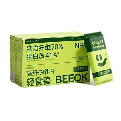 多种口味粗粮全麦高纤饼干