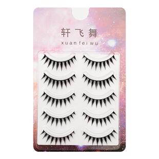 长款自然假睫毛裸妆素颜仿真网红硬梗舞台嫁接纤长狐系眼尾拉长款