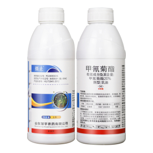 邹平摄止20%甲氰菊酯乳油苹果红蜘蛛杀虫杀螨剂触杀胃毒持效期长