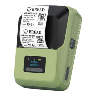 【300DPI高清打印】德佟DP27P标签打印机蓝牙手持热敏便携式服装吊牌珠宝食品超市价签机300点精度高清标签机