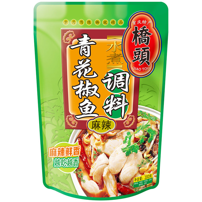 200g重庆青花椒桥头水煮鱼调料
