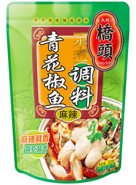 200g重庆青花椒桥头水煮鱼调料