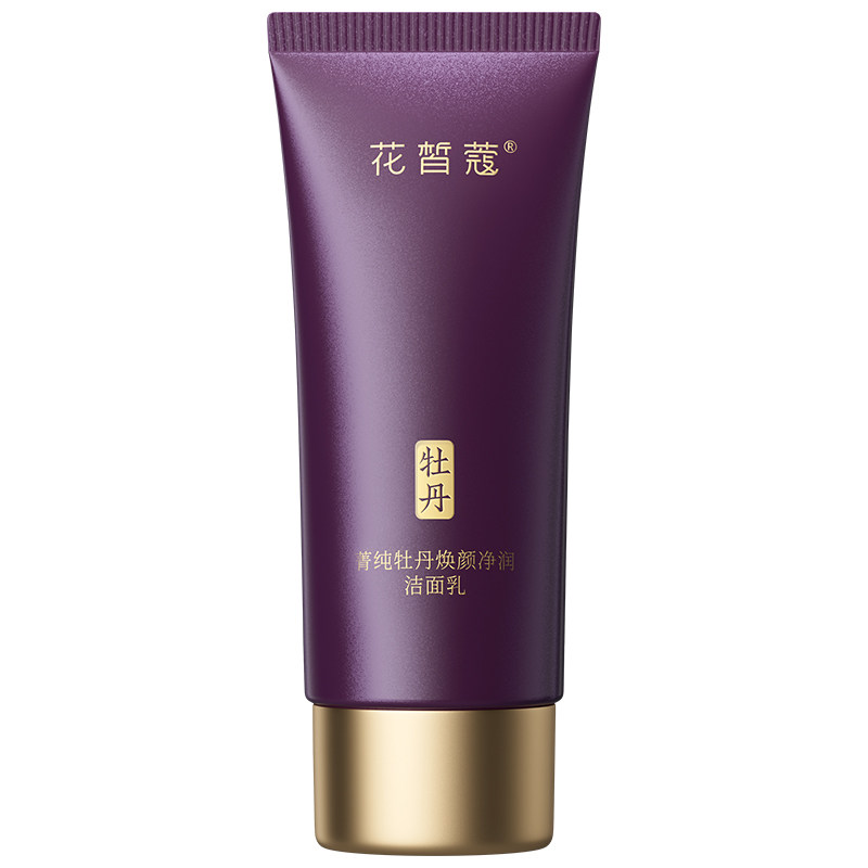 花皙蔻牡丹焕颜净润洁面乳