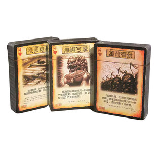 桌游正版三国杀卡牌标准版身份牌血牌武将牌游戏牌军争篇手牌休闲
