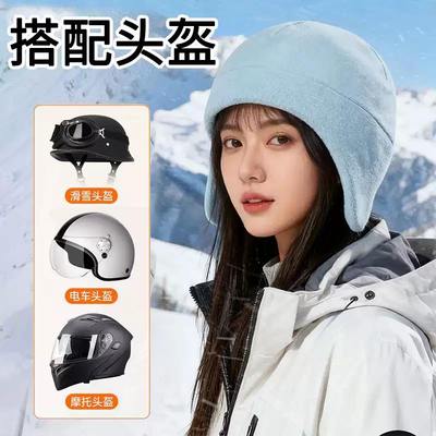 帽子女冬天骑车保暖帽防寒滑雪头盔内胆帽电动车护耳防风加绒加厚