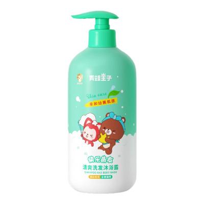 青蛙王子儿童洗发水沐浴露快乐盟友IP婴幼2合1氨基酸低敏配方椰油