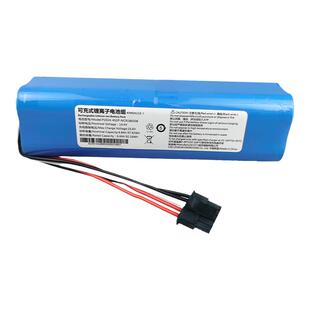 适用追觅S30 Pro Ultra扫地机器人电池 S40增强版battery RLS95HE