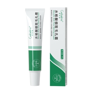 水杨酸去黑头粉刺闭口收缩毛孔粗大酸刷修复去角质祛痘印精华凝胶