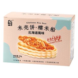 糯米船壳饼米壳防风林焦糖杏仁坚果半成品零食家用烘焙原材料商用