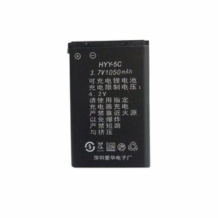 ahma/爱华666 888 668 388 198 168 138 158插卡音箱收音机锂电池