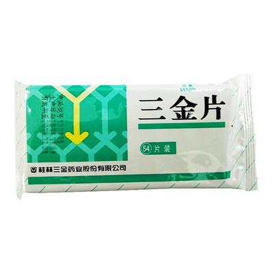 【三金】三金片290mg*54片/盒