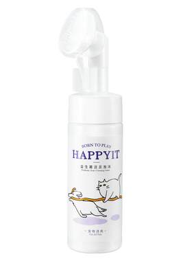 happyit它欢宠物洁足泡沫狗狗