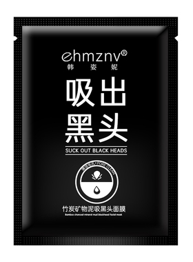 去黑头收缩毛孔粉刺鼻贴泥膜男女深层清洁撕拉面膜吸出神器学生党