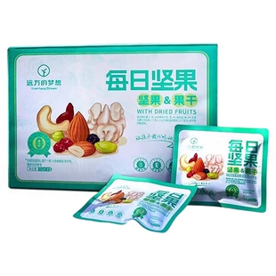 每日坚果混合大干果仁儿童健康休闲小零食HARO汉诺远方的梦想