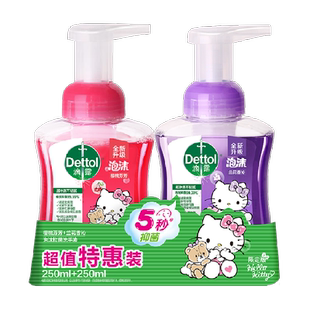 Dettol/滴露kitty泡沫洗手液樱桃+兰花