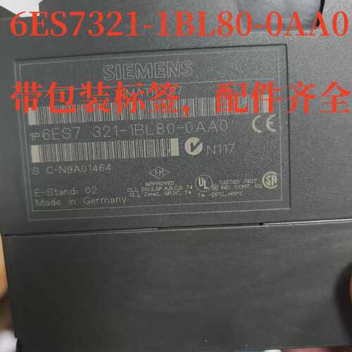 溢价-6ES7321-1BL80-0AA0，模块，带