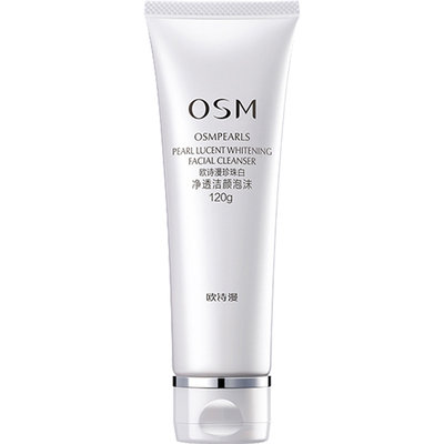 欧诗漫珍珠白淡斑保湿补水洗面奶