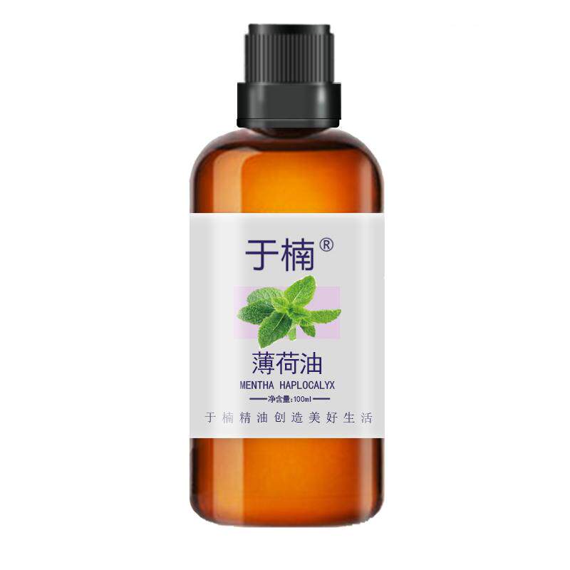 于楠薄荷精油提神醒脑驱虫