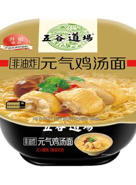 非油炸番茄牛腩方便面五谷道场