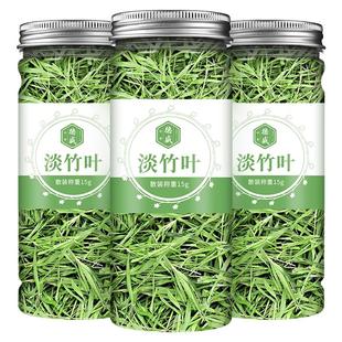 中广德盛竹叶茶石竹叶新货干青叶新鲜淡竹叶散装搭莲子芯金银花茶