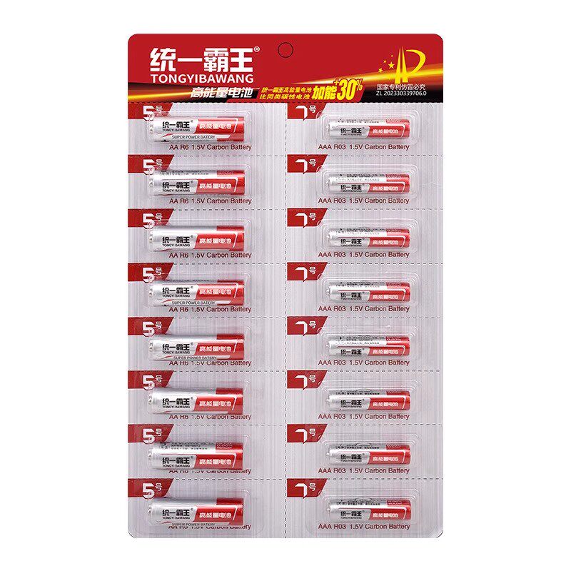 统一霸王电池7号5号碳性高容量遥控电池空调电视闹钟手表五号儿童玩具鼠标小号七号批发40粒耐用干电池