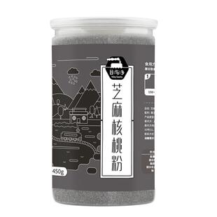 纯熟芝麻核桃粉 现磨黑芝麻粉核桃粉1比1 儿童孕妇可食代餐粉原味