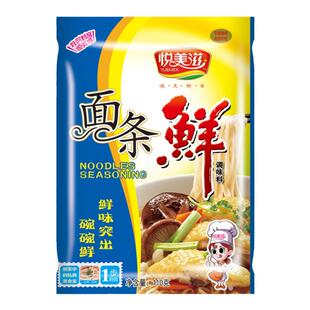 悦美滋面条鲜调味料汤面调料包懒人煮面粉面汤料下面条110g碗碗鲜