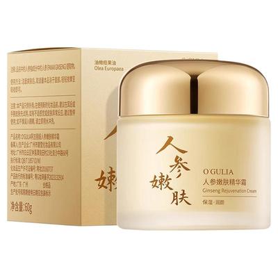 人参嫩肤精华霜抗皱紧致抗衰老淡纹保湿去黄提亮男女正品老牌面霜