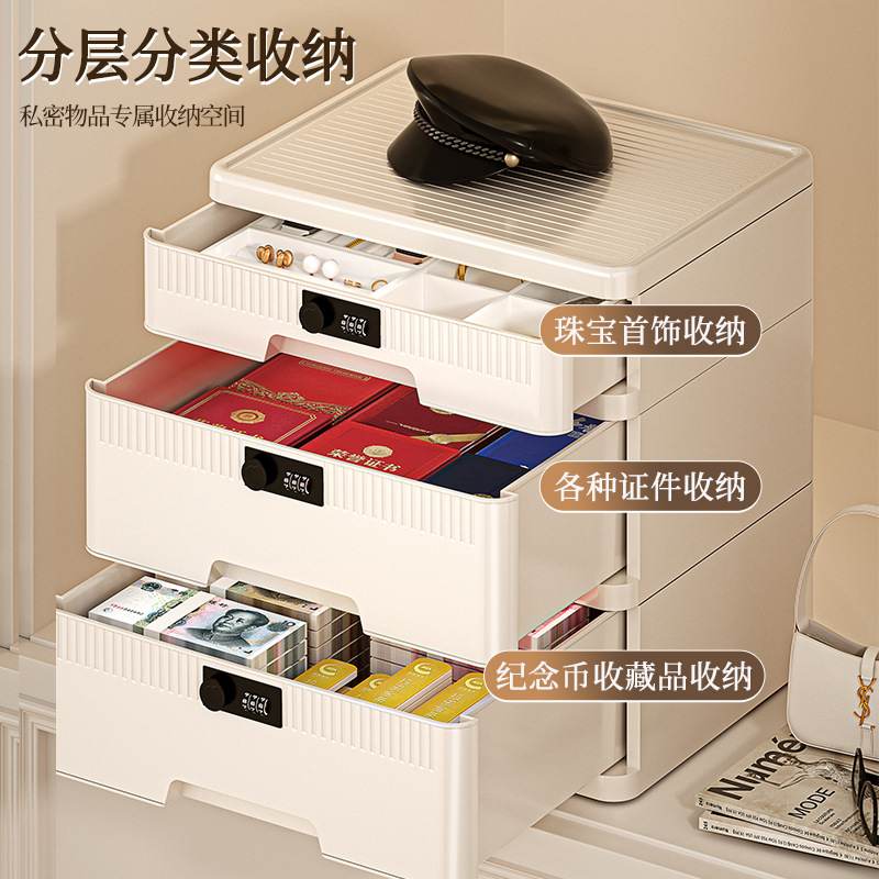 带锁收纳箱家用重要大容量密码储物箱文件整理收纳物品柜抽屉式箱