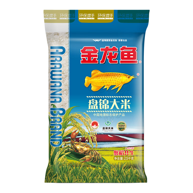 金龙鱼盘锦大米2.5kg 米饭煮粥家用大米5斤