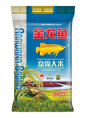 金龙鱼盘锦大米2.5kg 米饭煮粥家用大米5斤