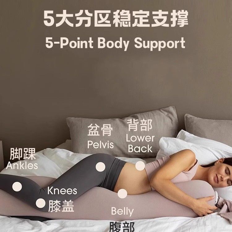 孕妇枕头侧卧抱枕护睡觉专用腹靠枕神器怀孕期侧睡长条腰托糖果枕