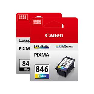 佳能845 846墨盒原装可加墨连喷840 841黑色彩色大容量墨盒墨水适用于MG3680TS3380MG2580TS3480TS3180打印机