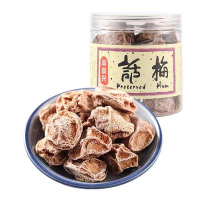 广良兴话梅零食甘草酸罐装