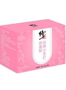 修正12袋妇科小苏打抑菌粉