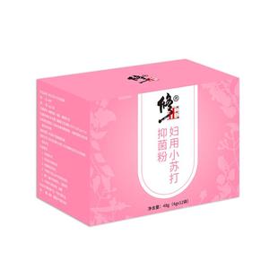 修正妇科小苏打抑菌粉送冲洗器醋酸氯粉溶液洗私处孕妇洗内裤抑菌