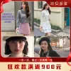 Товары от kimiu