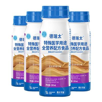 德瑞太特殊医学用途全营养配方液