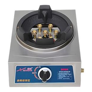 低压猛火灶节能炉灶带熄保煤气灶单灶猛火炉商用液化气天然气双灶