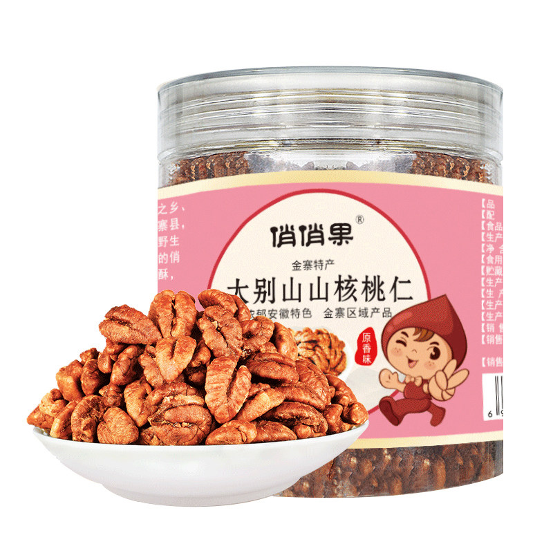 新货俏俏果大别山核桃仁