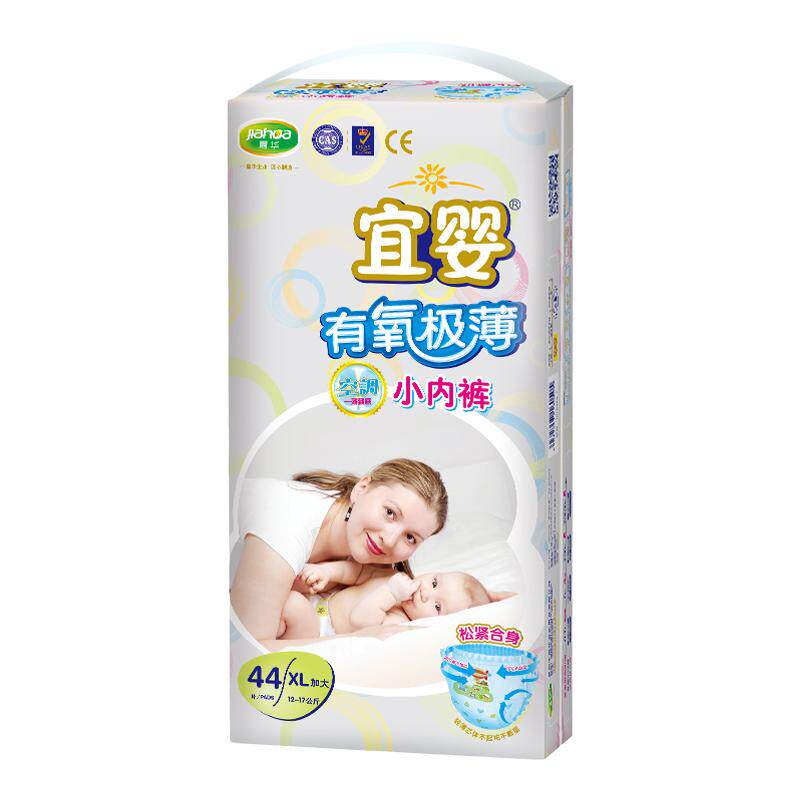 宜婴拉拉裤有氧极薄空调小内裤