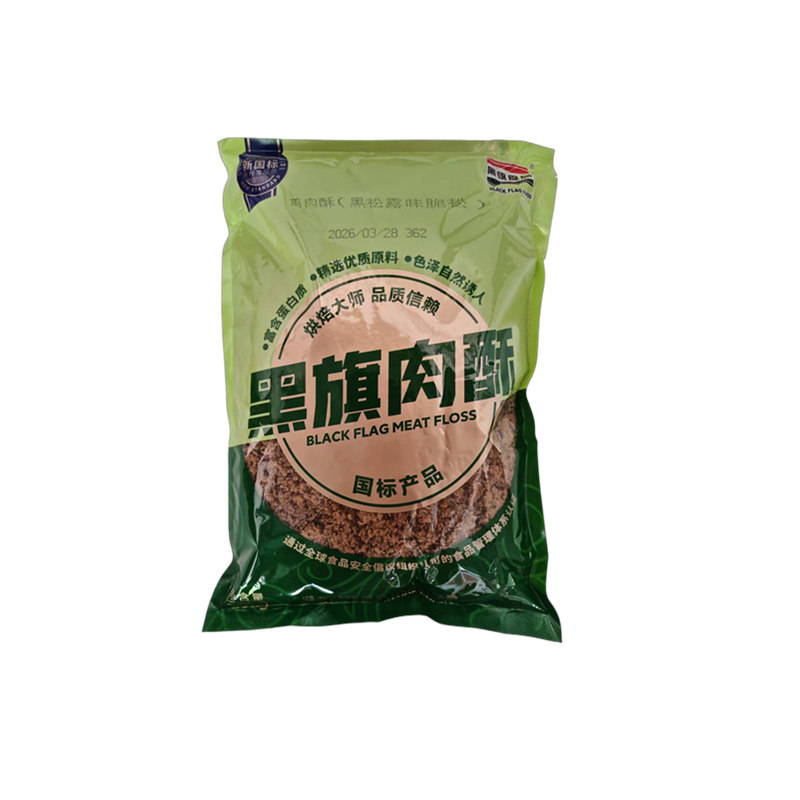 黑旗黑松露味脆松1.5kg 蛋糕面包寿司三明治肉松小贝专用烘焙肉酥