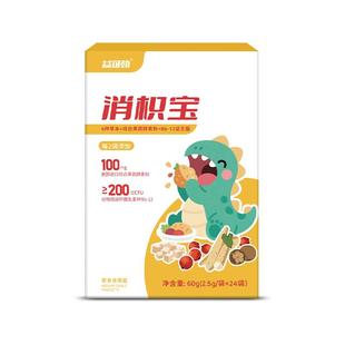 益生菌儿童复合消化酶婴幼儿调理肠胃助消化积食益生元b12肠涨气