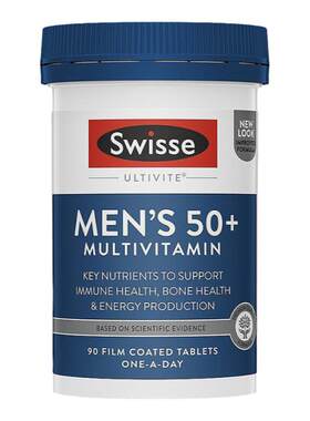 swisse设计提供能量维生素片