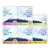 淘淘氧棉天山白小扇尾消毒级纯棉卫生巾组合