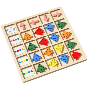 儿童找方向拼图形状配对积木宝宝2幼儿园4小班中班益智玩具3到6岁