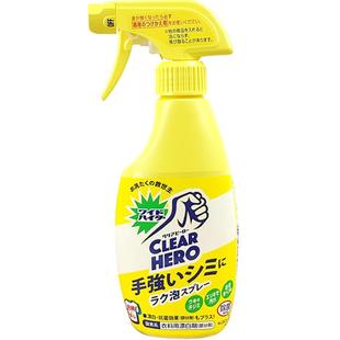 日本花王彩漂衣领净喷雾强力去污去黄衬衫领口袖口汗渍